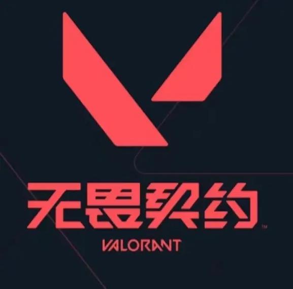 无畏契约脚本辅助_最新无畏契约透视自瞄_免Root防封科技_辅助官网