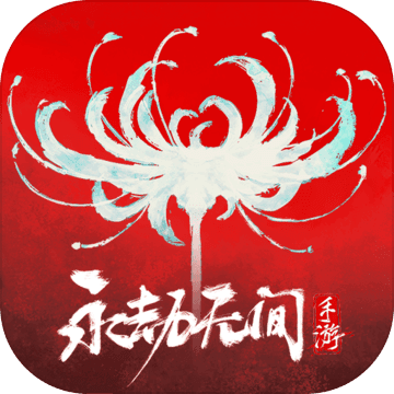 永劫无间脚本辅助_稳定防封自动振刀连招_永劫无间透视自瞄工具下载