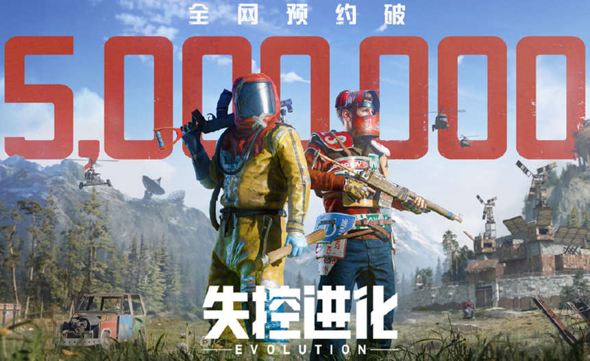 失控进化脚本辅助_失控进化自动挂机刷资源_免Root防封安全下载